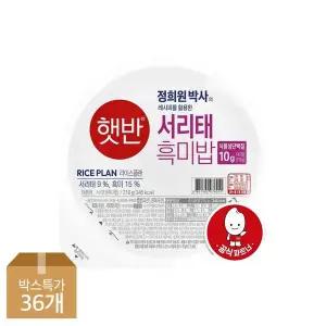 [신세계라이브쇼핑]CJ 햇반 라이스플랜 서리태흑미밥 210g x36개