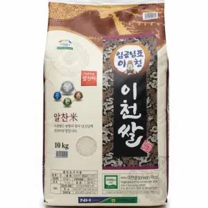 25년산 햅쌀 이천농협 임금님표 이천쌀 10kg