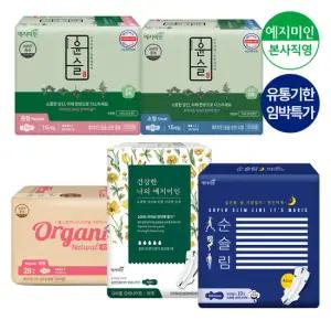 예지미인 유통기한 임박특가 기획전 / 생리대, 오버나이트, 팬티라이너, 대량구성