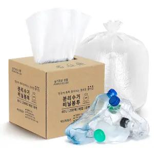 재활용비닐봉투 60L 200매 뽑아쓰는 대용량 분리수거봉투
