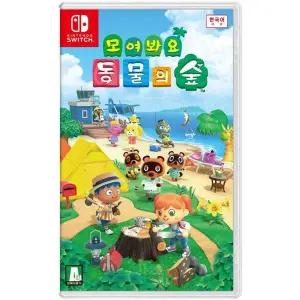 스위치 모여봐요 동물의 숲