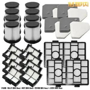 [호환] 샤크 shark 파워 클린 POWER CLEAN 360 IW4271KRCP 무선 스틱 청소기 배기 스펀지 먼지통 필터 교체 부품 패키지