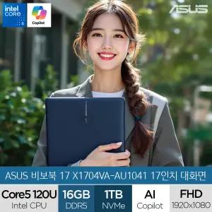 비보북 17 X1704VA-AU1041 (SSD 1TB 교체) Intel 5 120U 17인치 사무용 인강용 주식용 노트북 (A)