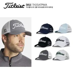 [골프빅][타이틀리스트 정품] 2025년 투어 퍼포먼스 메쉬 골프모자 TH25ATPMA/아쿠쉬네트코리아