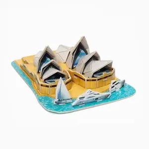[룽스]조립 입체 모형 만들기키트(오페라하우스) 3D