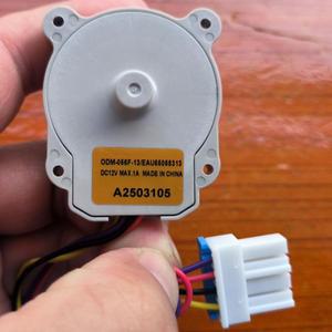 LG 냉장고 냉동실 DC 팬 모터 ODM056F13 EAU65058313 DC12V 부품