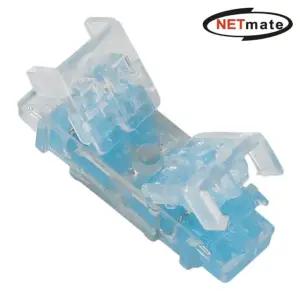 넷메이트 2C 심선 접속자 (젤 타입/메뚜기 커넥터) NM