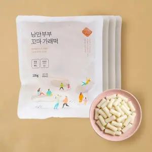 [낭만부부] 우리쌀 꼬마 가래떡 x 4팩