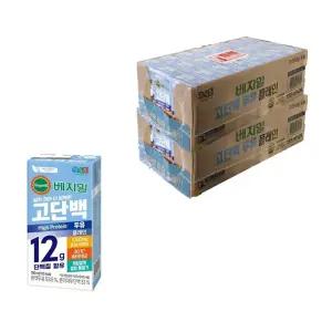 베지밀 고단백 두유 플레인 190ml x 48팩, 저당 무설탕 두유 건강한 한끼 아침대용