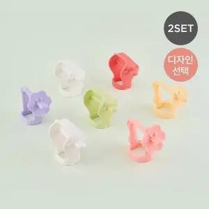 [모윰]스타터 치발기(사자/양)+케이스 2개세트 - 컬러선택