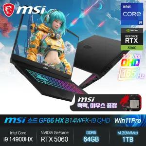 소드 GF66 HX B14WFK-i9 QHD (i9-14900HX/RTX5060/64GB/1TB/WP) 게이밍 노트북 JH