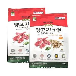 [킹펫]도그랑 램앤라이스 양고기와쌀 어덜트 2kg x 2개