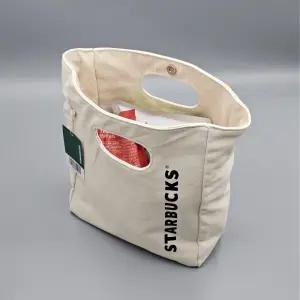 스타벅스 별별꾸러미 백 스낵포함