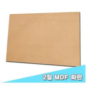 2절 MDF화판 60x80cm/나무/이젤/화판/판넬/캔버스/유화/미술/우드/보조/그림/수채화/합판/보조판/그리기