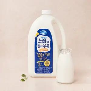 덴마크 소화가 잘 되는 우유 고칼슘&비타민 2.3L