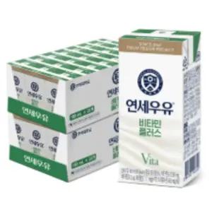 멸균 연세우유  비타민플러스  180ml 48개