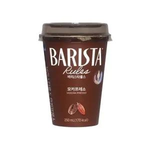 매일유업 매일 바리스타룰스 모카프레소 250ml 20개