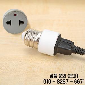 E26/E27 램프 홀더 변환기 난연 전구 베이스 나사 어댑터 EU/US 라이트 소켓 콘센트 2/3