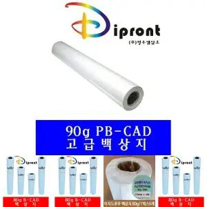 백상지 A1 90g 610x40M 6롤 박스/종이/잉크젯/롤형/설계도/도면/건축/그래픽/이미지/사무용/출력용