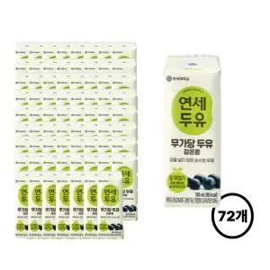 연세 무가당 검은콩 두유 190ml 72팩