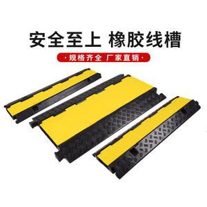 가리개 전선 산업용 보호 파이프 배관 몰딩 방지턱