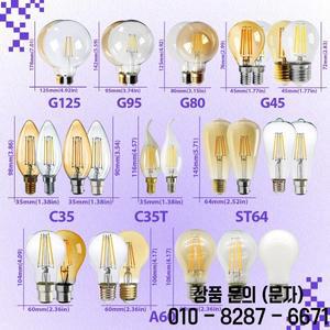 6개입 E27 E14 B22 LED 필라멘트 전구 레트로 에디슨 A60 G45 C37 빈티지 앰플 인카덴트 램프