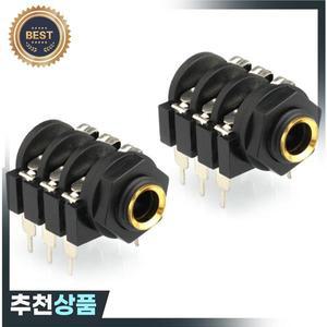 마이크 오디오 소켓 PJ-609B 수평 6 핀 DIP 플러그인 스피커 앰프 스테레오 플라스틱 너트 6.35mm 10 개
