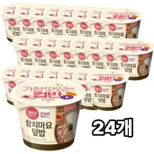 햇반컵반 참치마요덮밥 204g x 24개