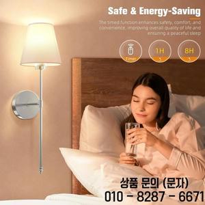 무선 배터리 전원 벽등 2000mAh RGB 충전식 거실 복도 화장실 조명