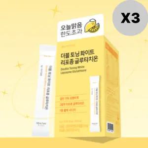 헬시플레이스 글루타치온 콜라겐 리포좀 스틱 90포 BNS