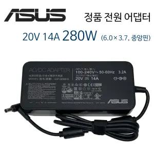 ASUS ROG STRIX G17 G713RM 노트북 충전기 20V 14A 280W (6.0x3.7mm) 전원 어댑터