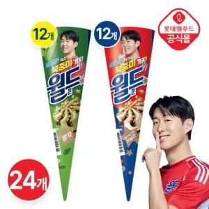 [롯데] 손흥민 월드콘 바닐라 + 말차 24개