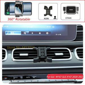 메르세데스 호환 벤츠 호환 GLE W167 GLS - 용 차량용 휴대폰 거치대 회전 스탠드 한 손 조작 브래킷 액세