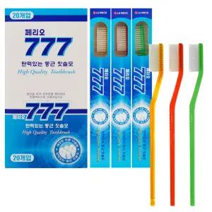 엘지 페리오 777 칫솔 20개입 (탄력있는 둥근 칫솔모)
