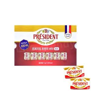 프레지덩 무염 포션버터 10g x 100개입 프랑스산 소포장