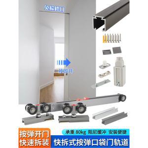 댐핑 슬라이드 세트 초고하중 미닫이문댐퍼 양방향 80KG 슬라이딩도어부속