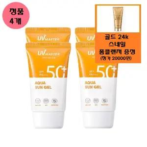 [토니모리](의정부점)(정품4개)유브이 마스터 아쿠아 선 젤+사은품/골드24k 스네일 폼클렌저(정가2만원...