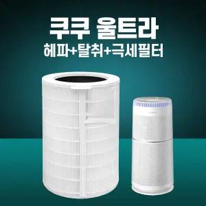 쿠쿠 공기청정기 필터 울트라 12000 AC-30U20FWG 호환