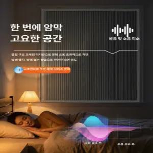 뉴아브 무타공전동블라인드 허니콤블라인드