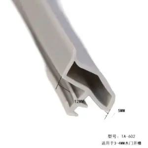 업소용 냉동고 고무패킹 실링 고무 도어 패킹 업소용냉