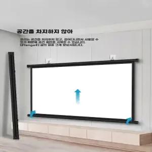 가정용 빔프로젝터 스크린 벽걸이형 강의 TV스크린 게임 롤타입 영화