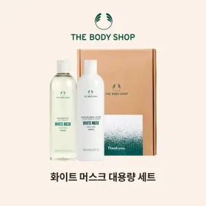 [스타필드하남] 화이트 머스크 대용량 샤워 젤&바디 로션 세트