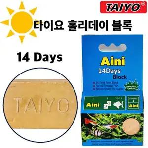 타이요 홀리데이 블럭 열대어 구피 주말 휴가 사료 14일 지속 가능