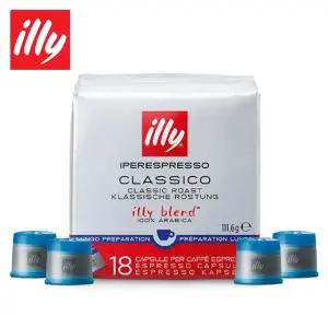 일리 캡슐 커피 클라시코 룽고 18캡슐 팩