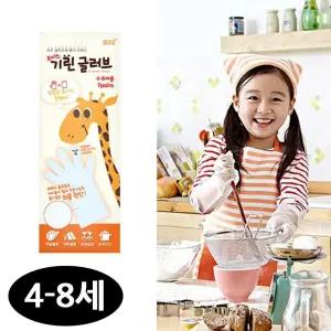 어린이 장갑 기린 글러브 7켤레 1세트 사이즈 4-8세용 위생장갑 비닐장갑
