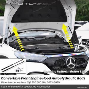 메르세데스 벤츠 호환 EV EQE 500 SUV - 자동 리프트 어시스트 엔진 후드 댐퍼 독일산 유압 액세서리