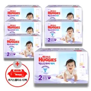 (사은 물티슈) 하기스 2026 맥스드라이 에어 밴드 2단계 (공용) 50매 6팩