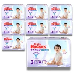 하기스 2026 맥스드라이 에어 팬티 3단계 (공용) 56매 8팩 (특대용량)