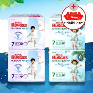 (사은물티슈)+[하기스 낮밤-팬티 7단계] 네이처메이드 썸머 (30매x2팩) + 맥스드라이 에어 (28매x2팩)