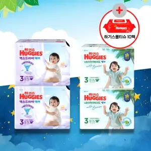 (사은물티슈)+[하기스 낮밤-밴드 3단계] 네이처메이드 썸머 (70매x2팩) + 맥스드라이 에어 (64매x2팩)